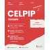 CELPIP Class 考試培訓班  (三月)