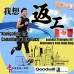 我想返工 !! 