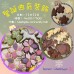 聖誕曲奇裝飾