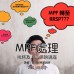 MPF 處理、稅務及人壽保險講座 2024（一月）