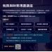 稅務與財務規劃講座
