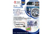 青少年初級模型教室
