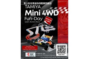 TAMIYA Mini 4WD Fun-Day